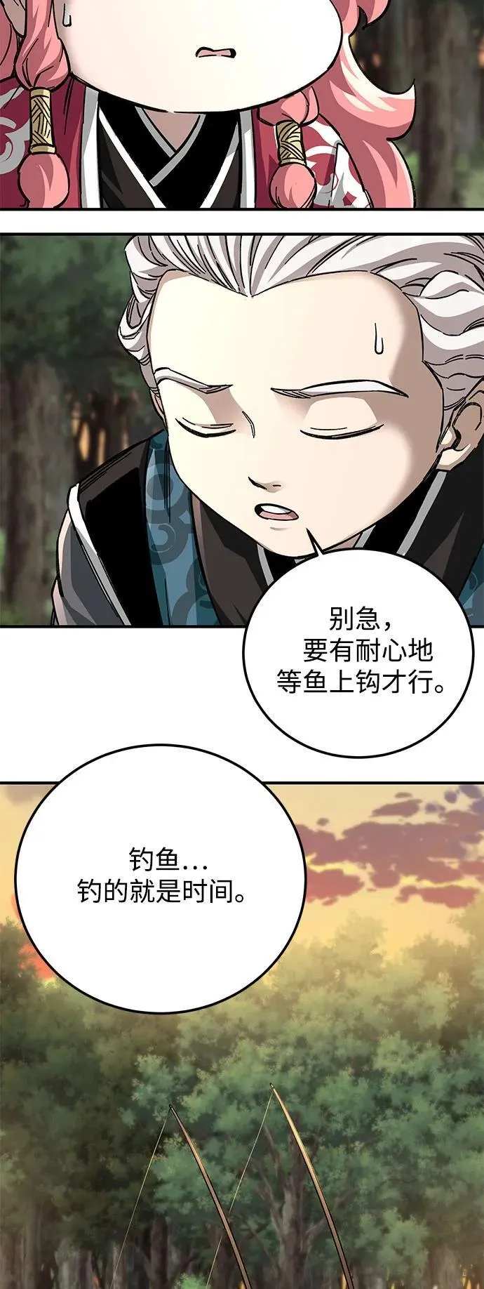 第58话31