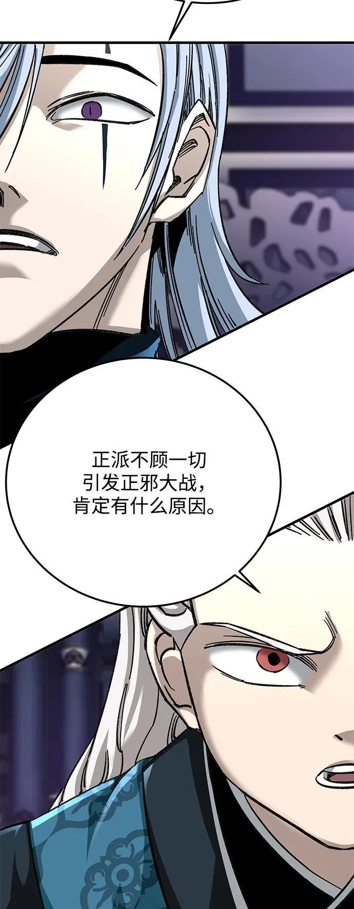 第44话15