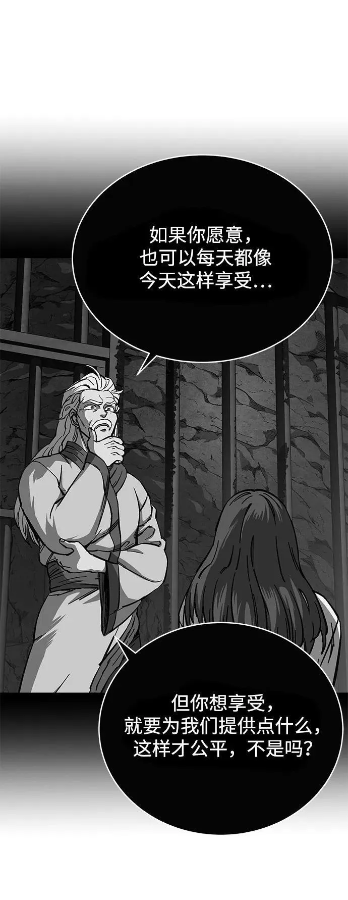 第9话5