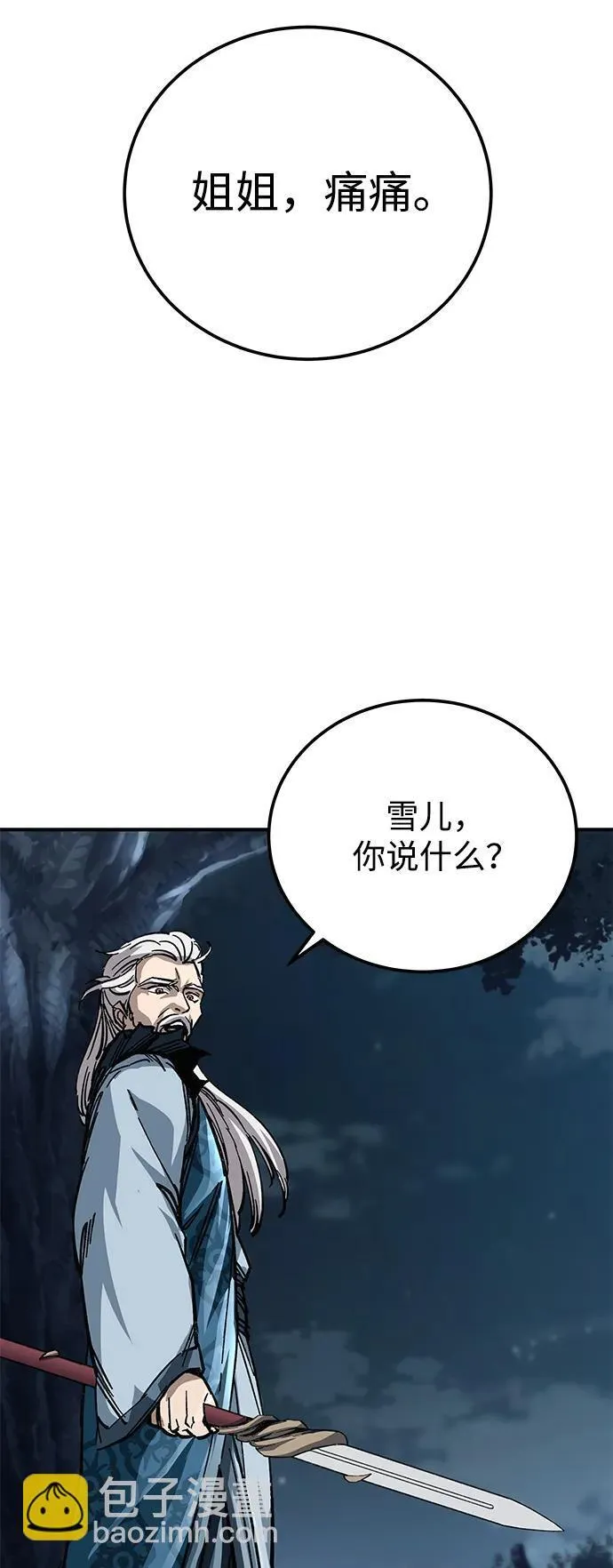 第22话15