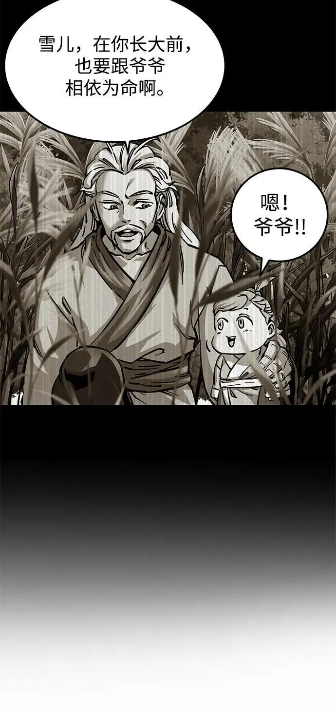 第15话29