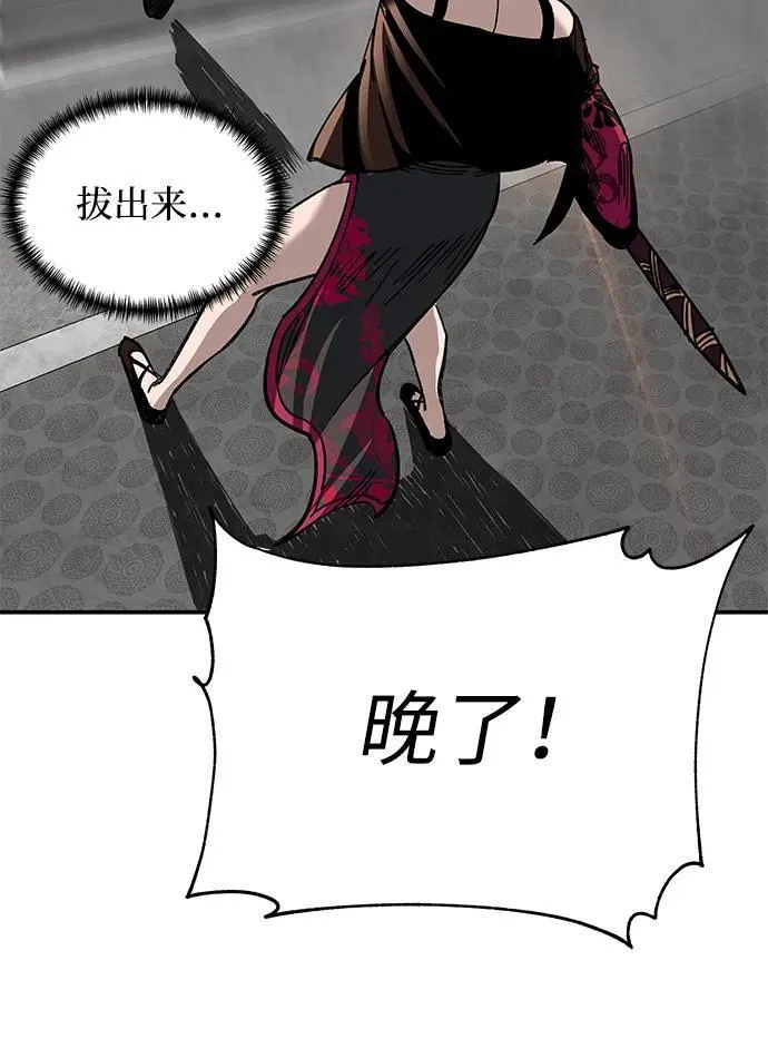 第26话65