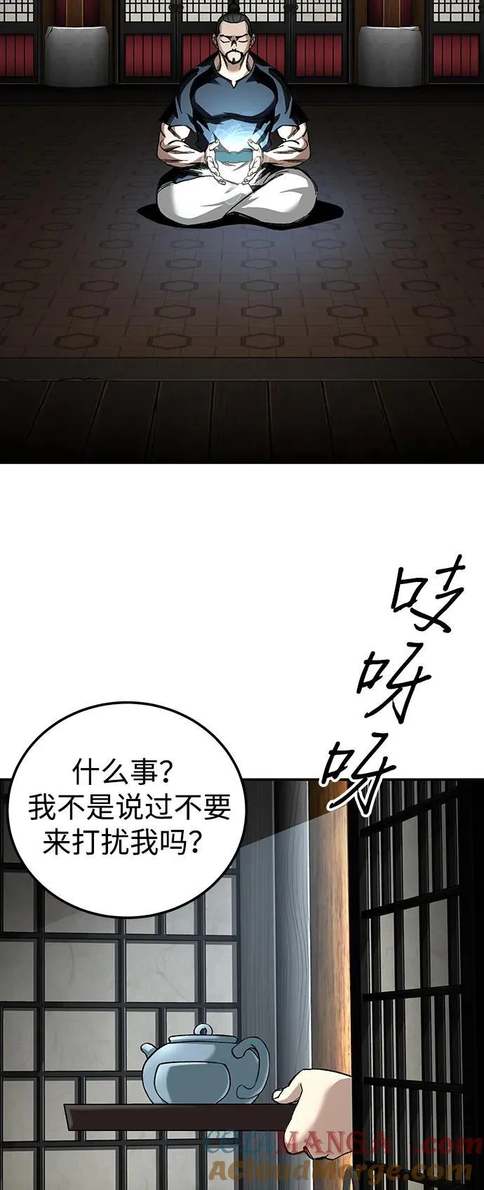 第36话15