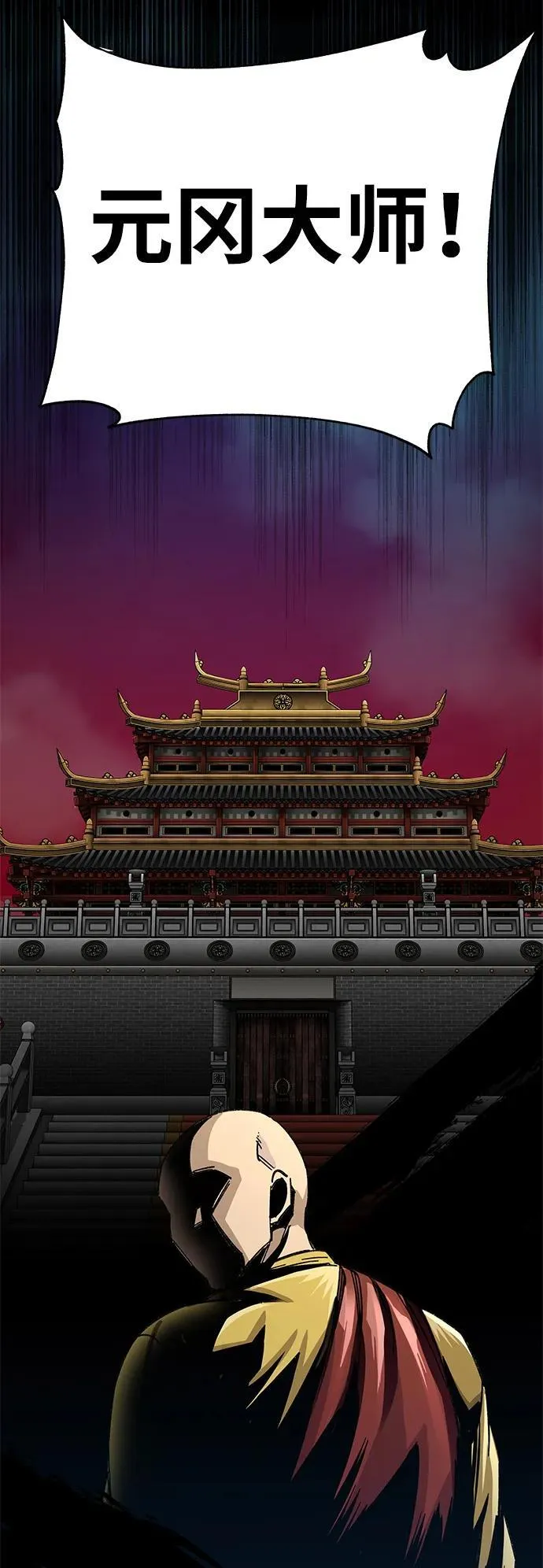 第40话40