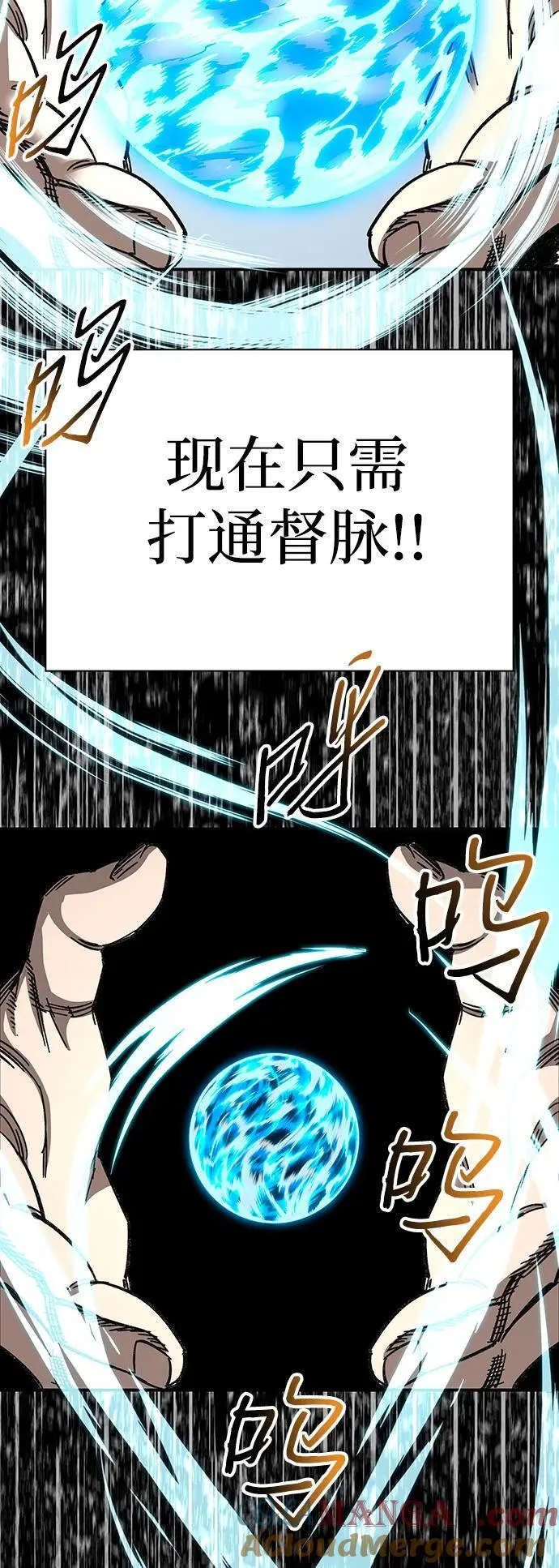 第35话6