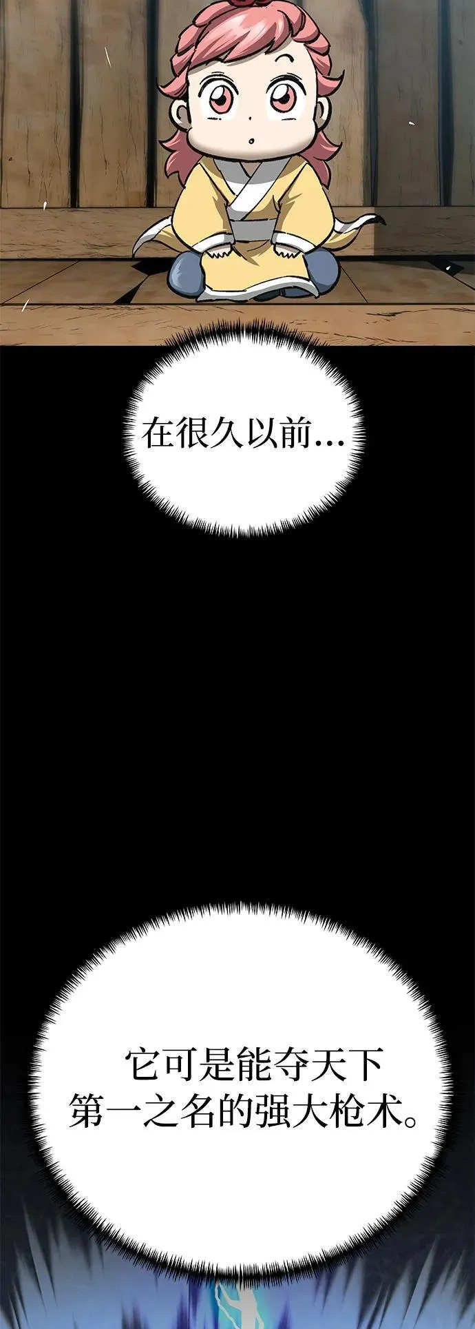 第10话38