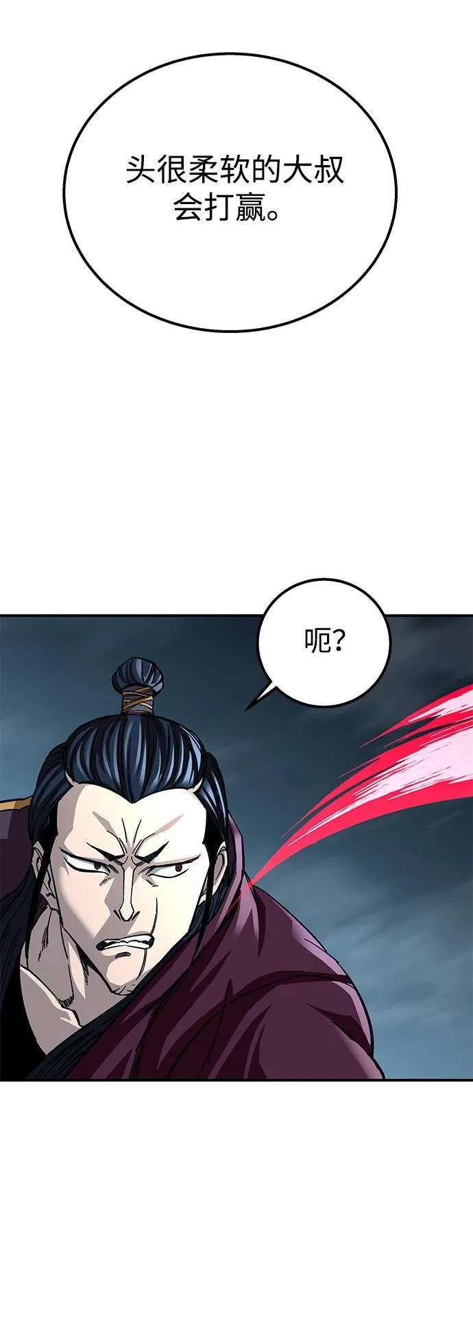 第30话37