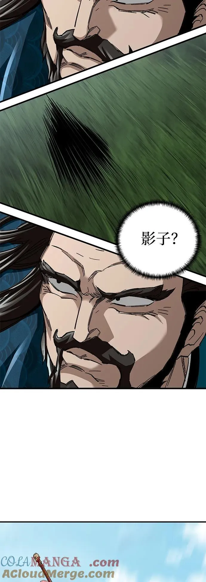 第39话45