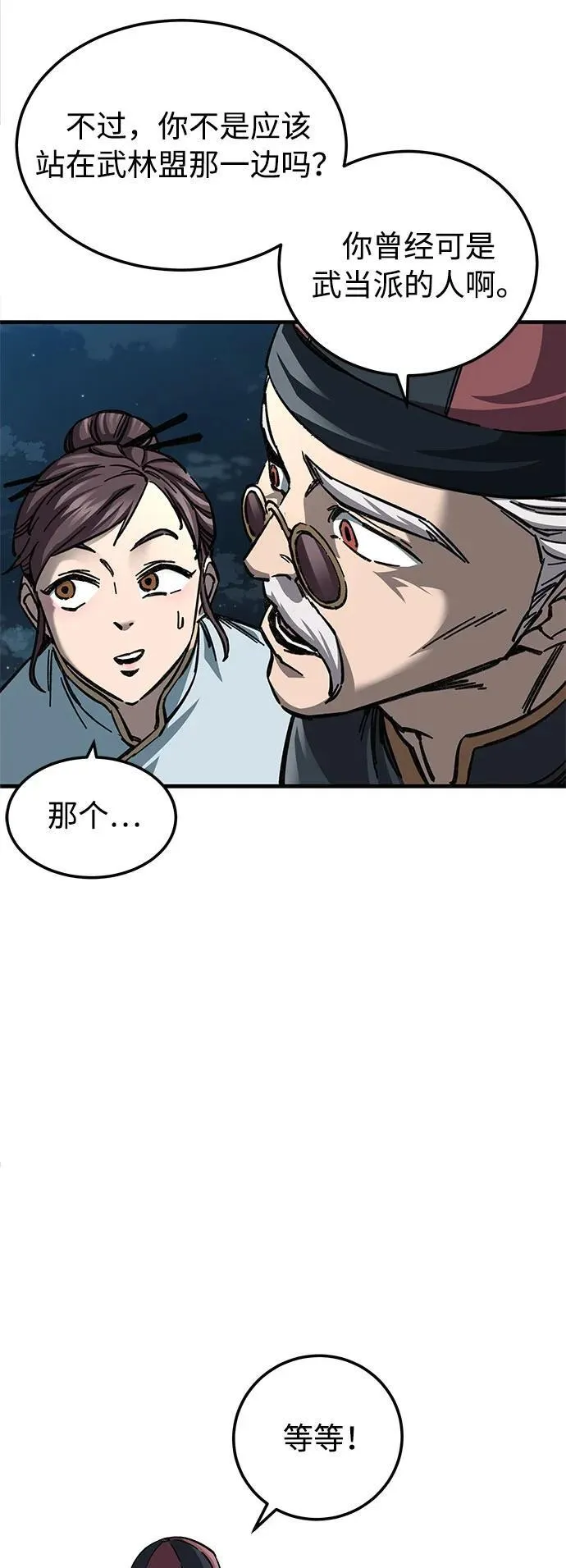第13话14