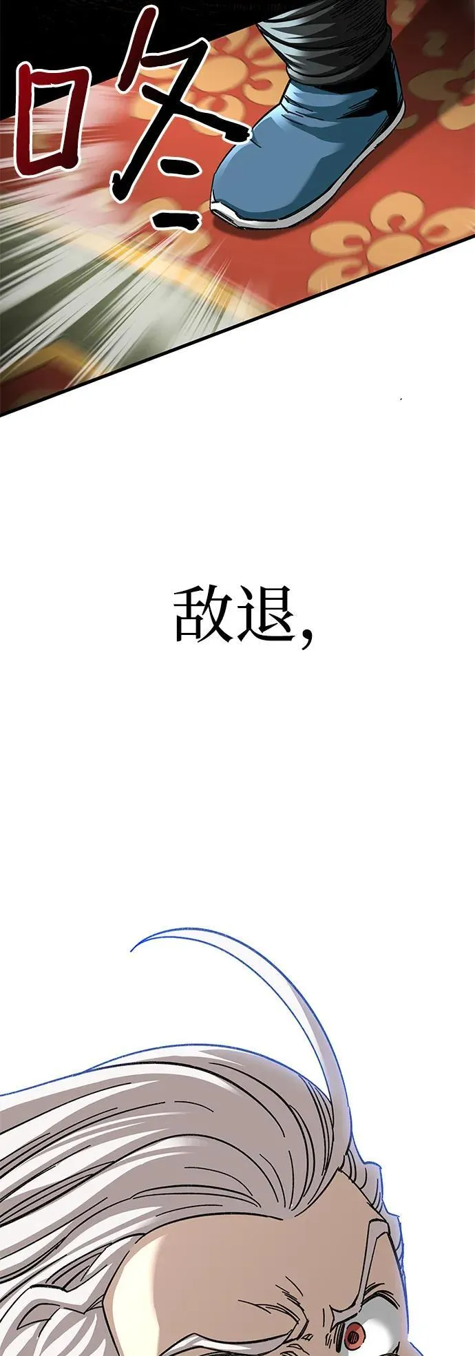 第42话17