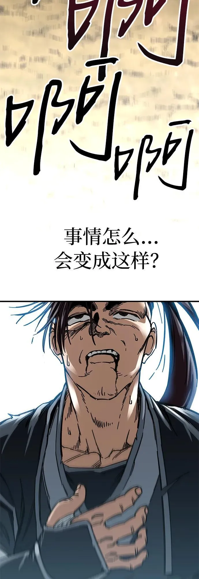 第17话37