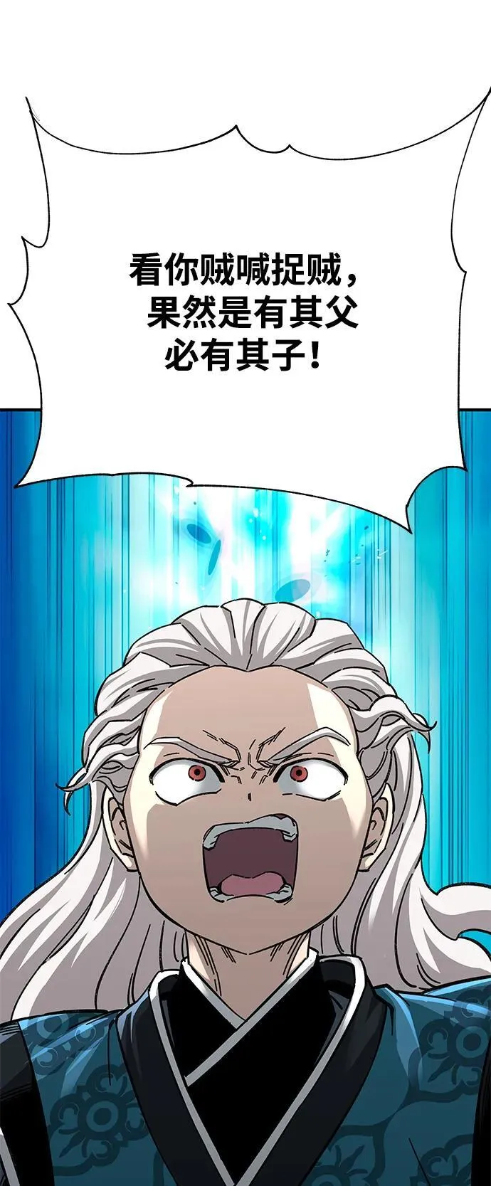 第54话79