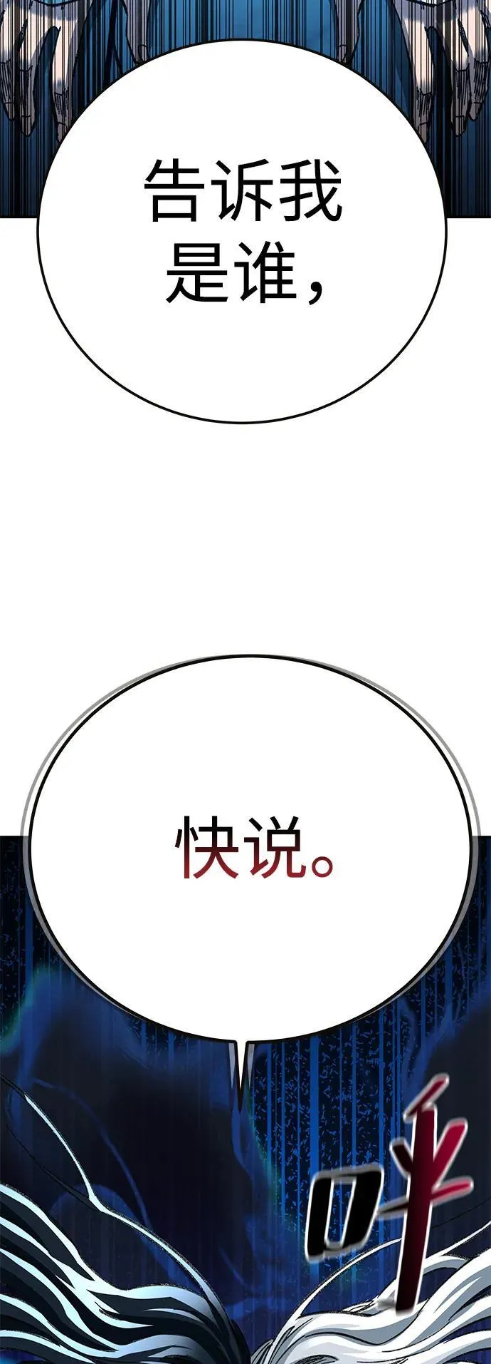 第21话4