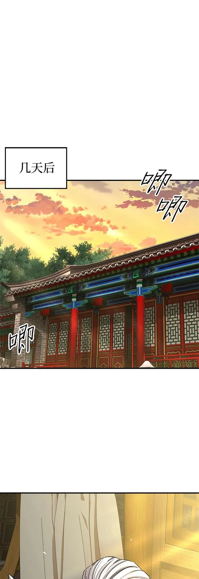 第50话41