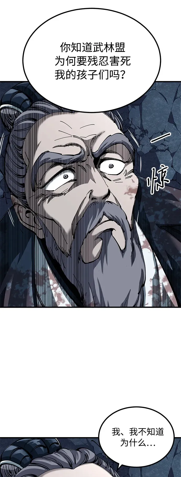 第13话49