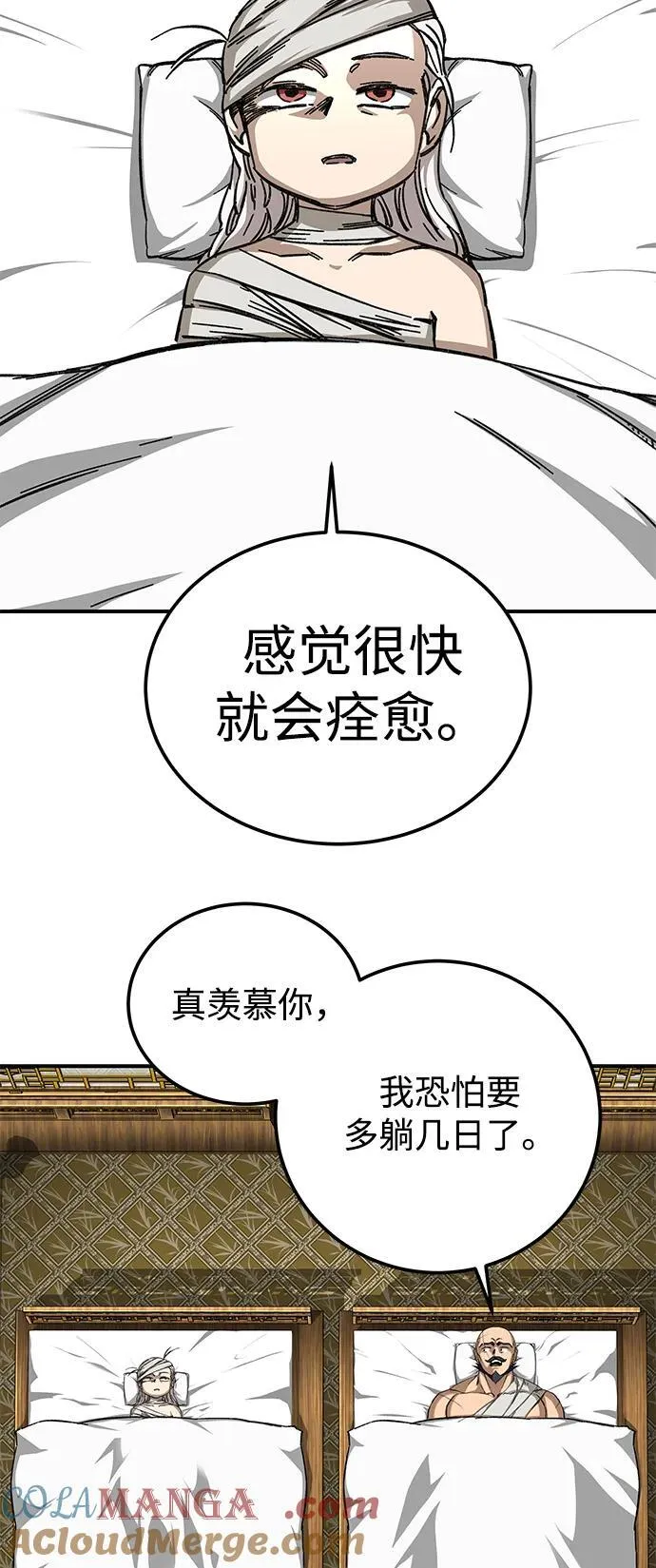 第50话24