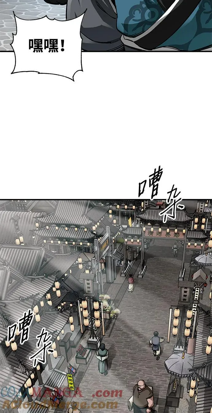 第59话57