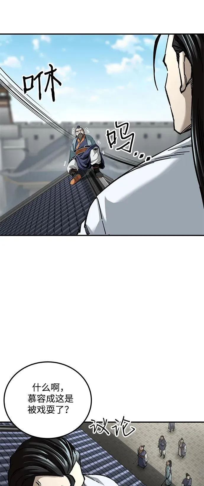 第47话7