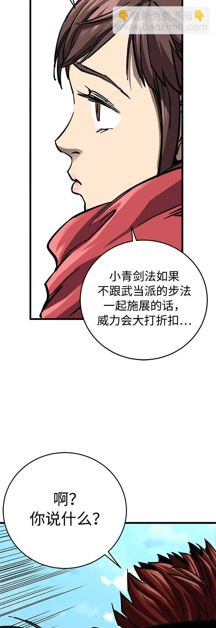第9话98