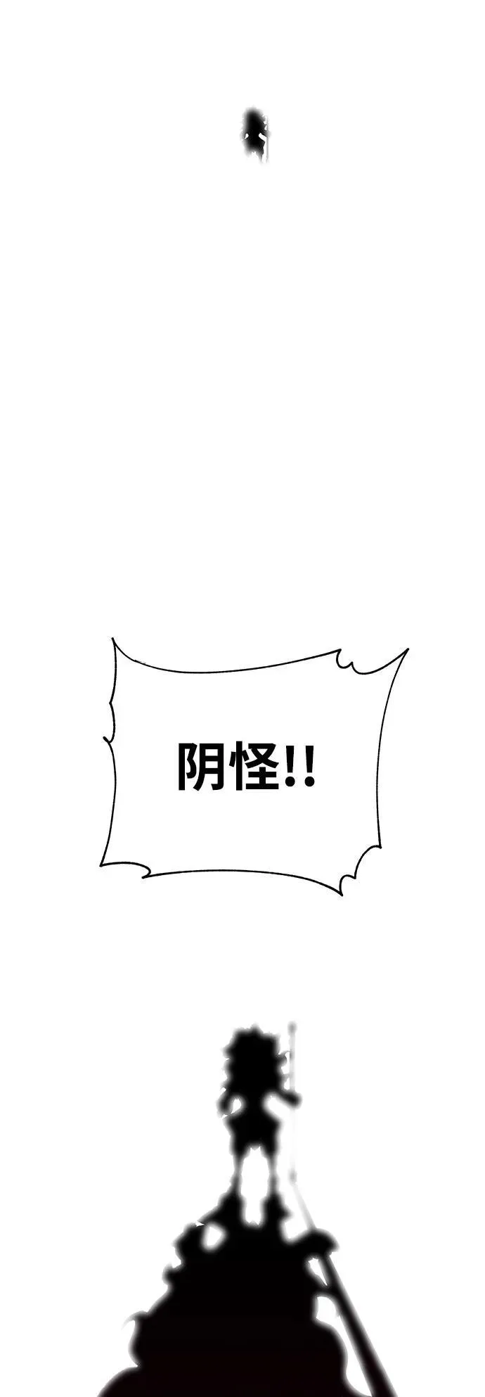 第47话65