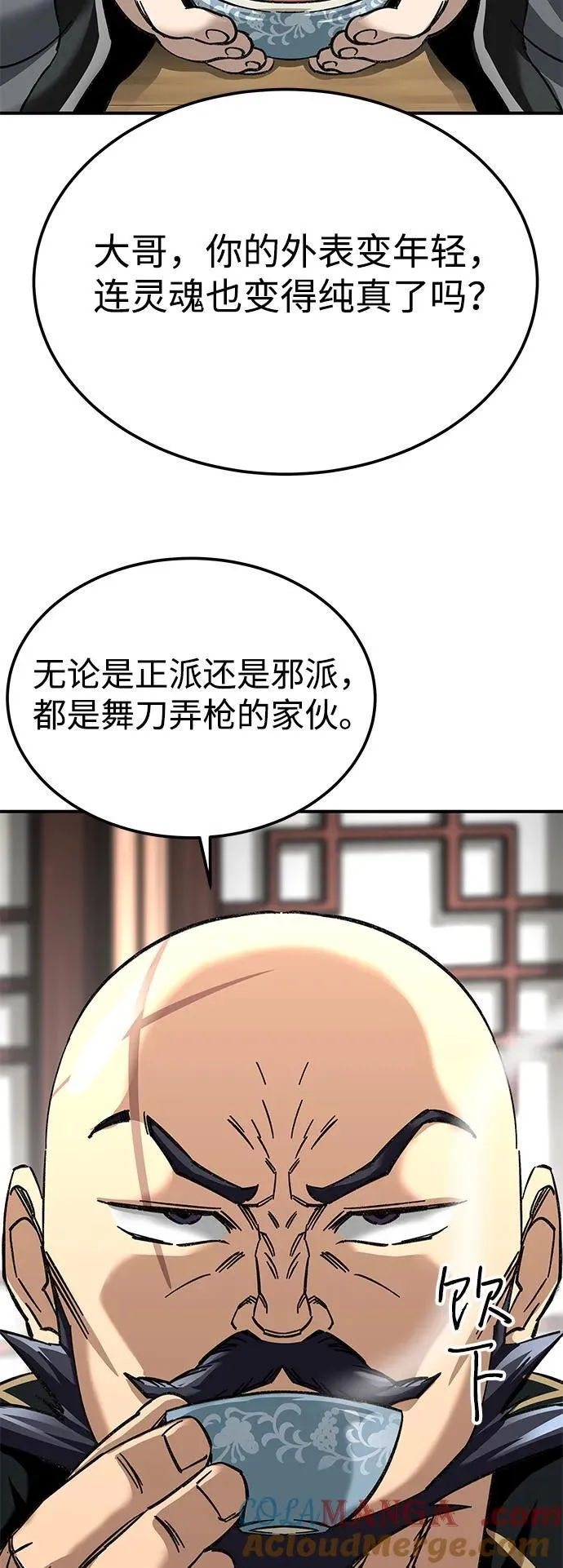 第35话81