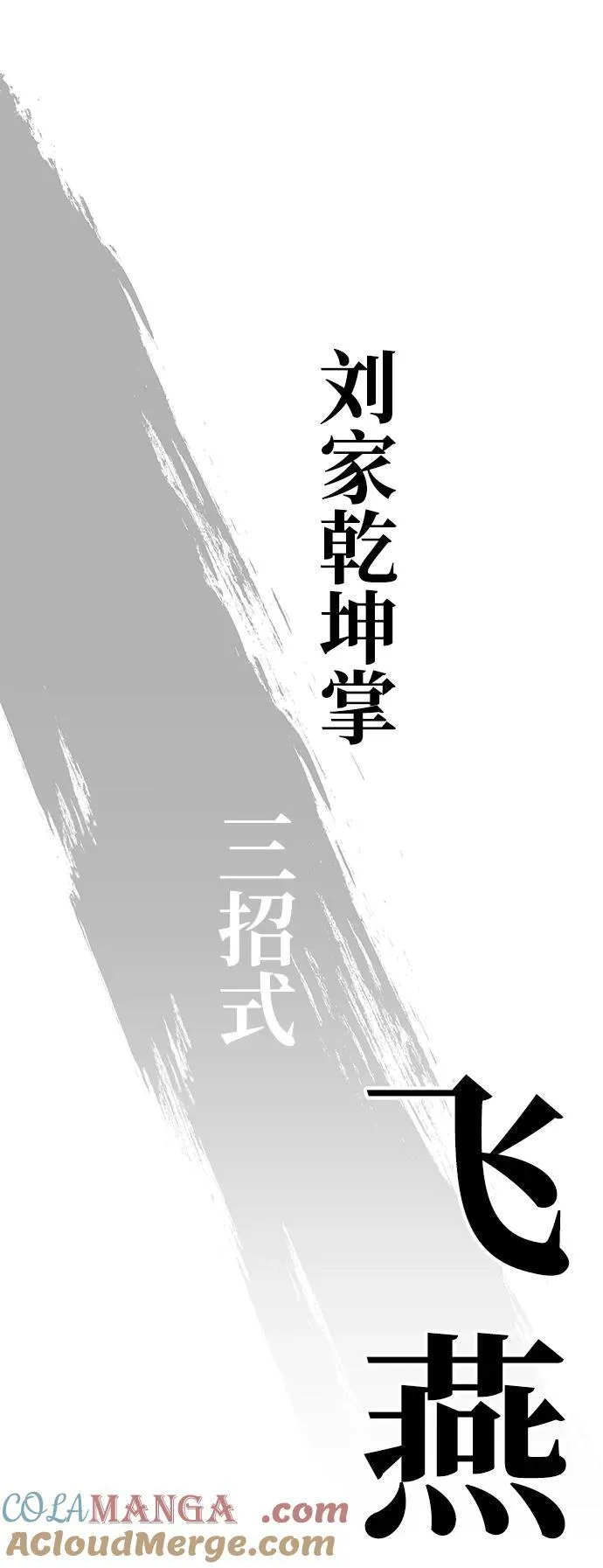第37话39