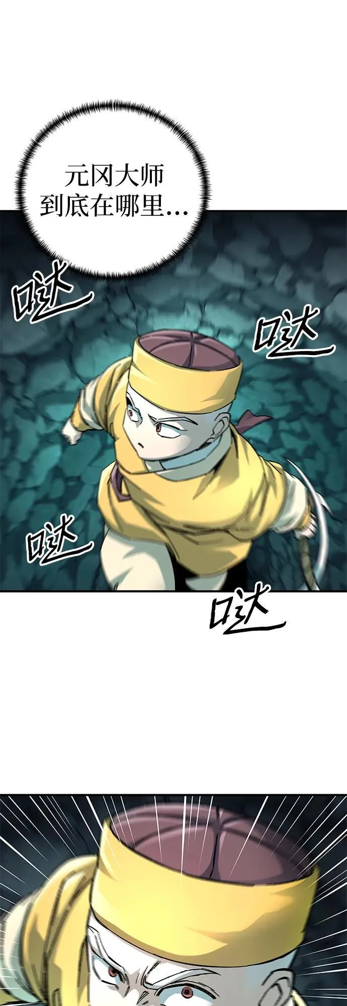 第61话69