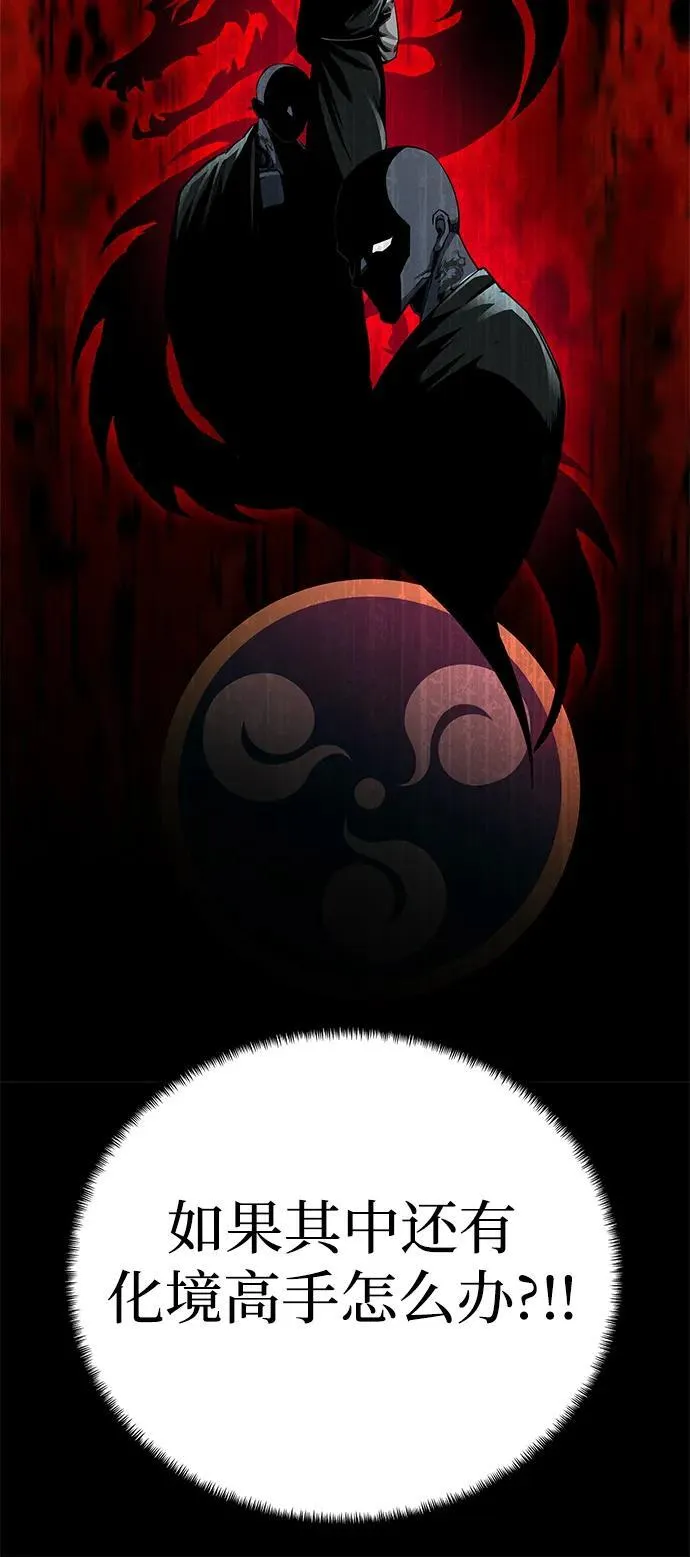 第34话31