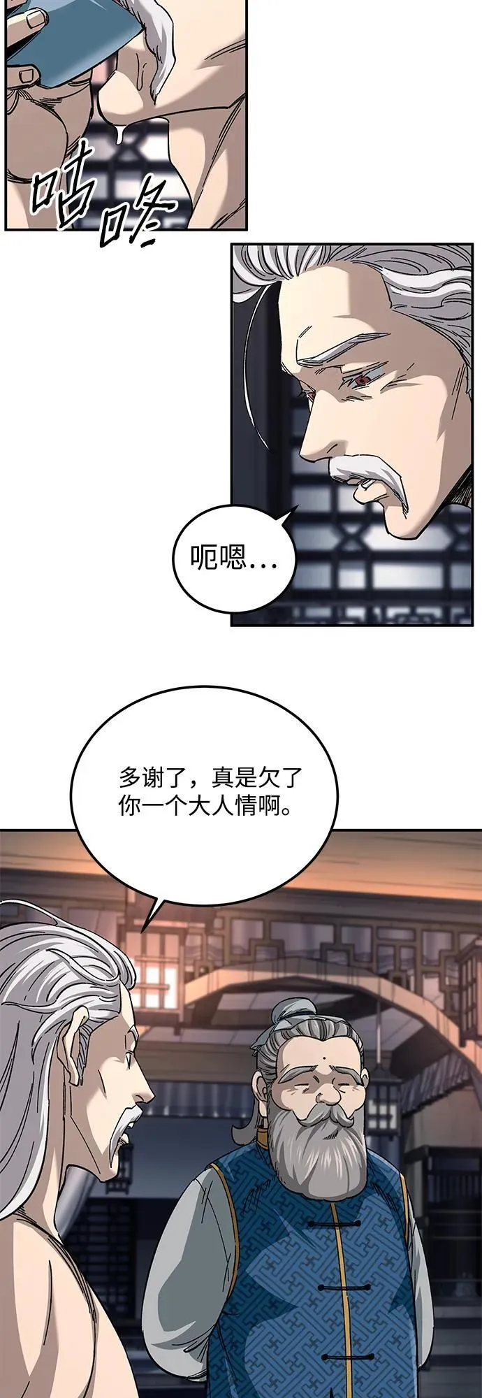 第32话80