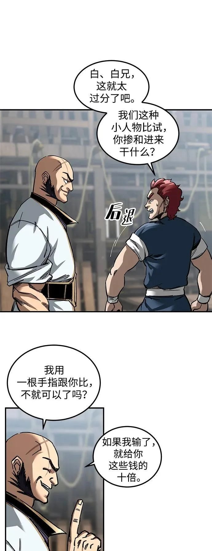 第24话34