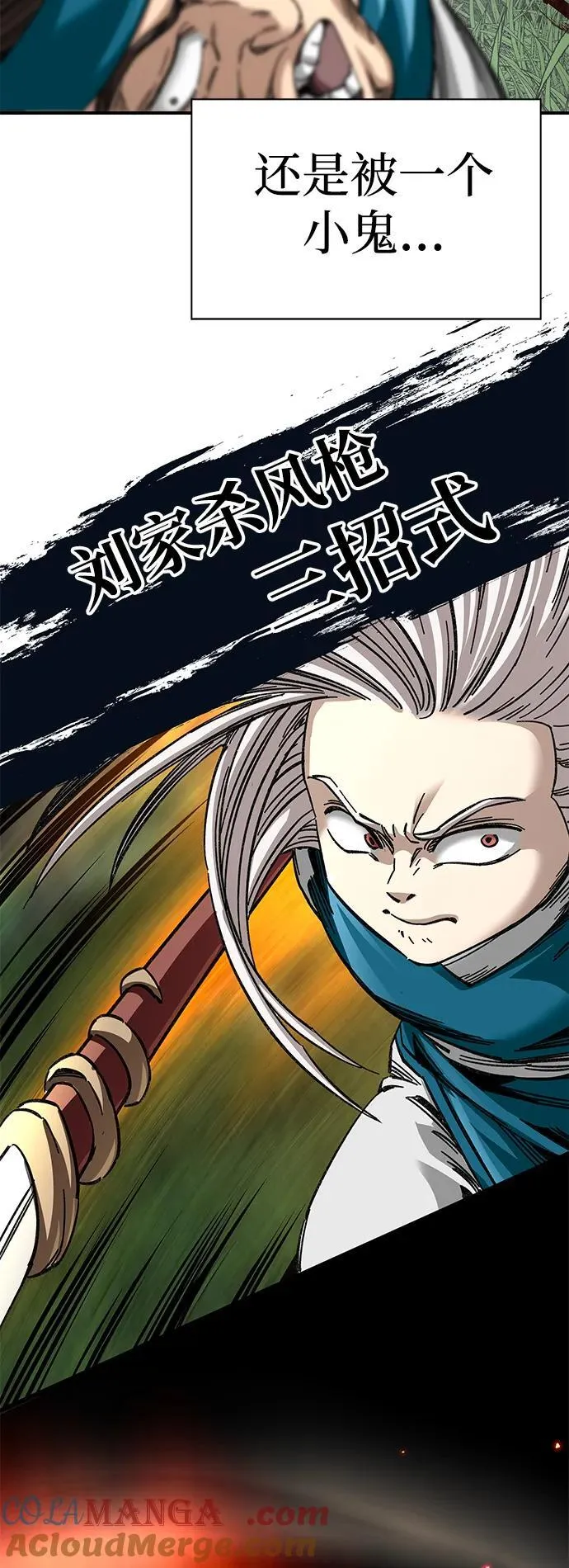 第39话54