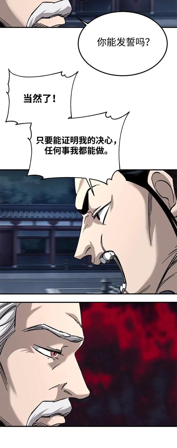 第31话28