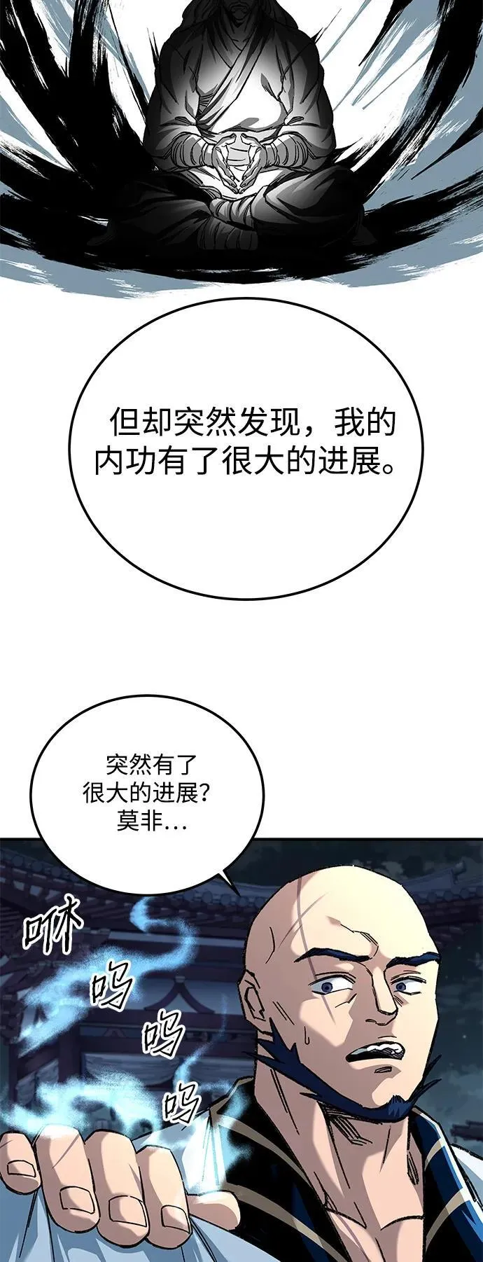 第31话62