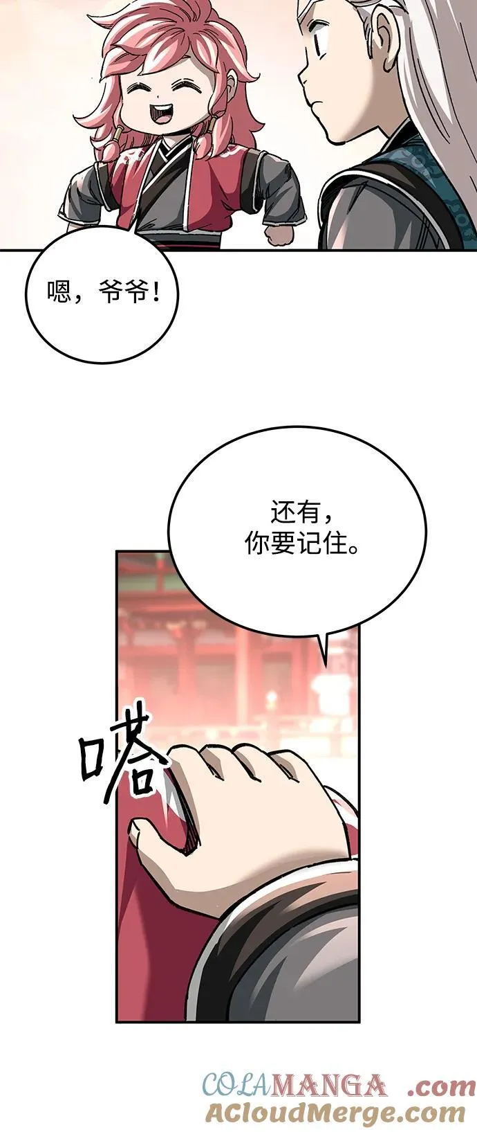 第42话45