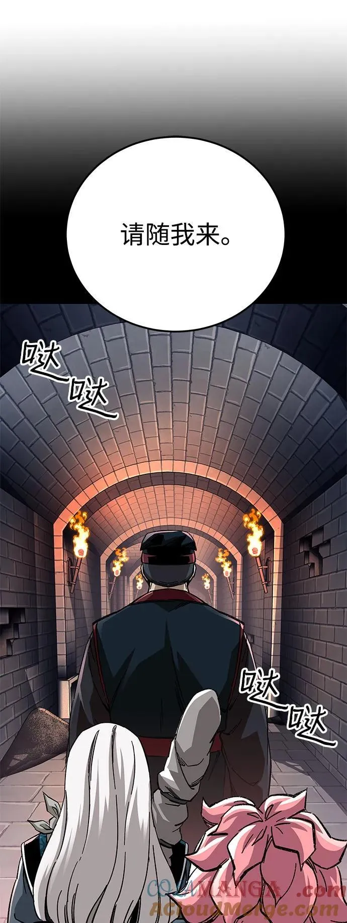 第58话72