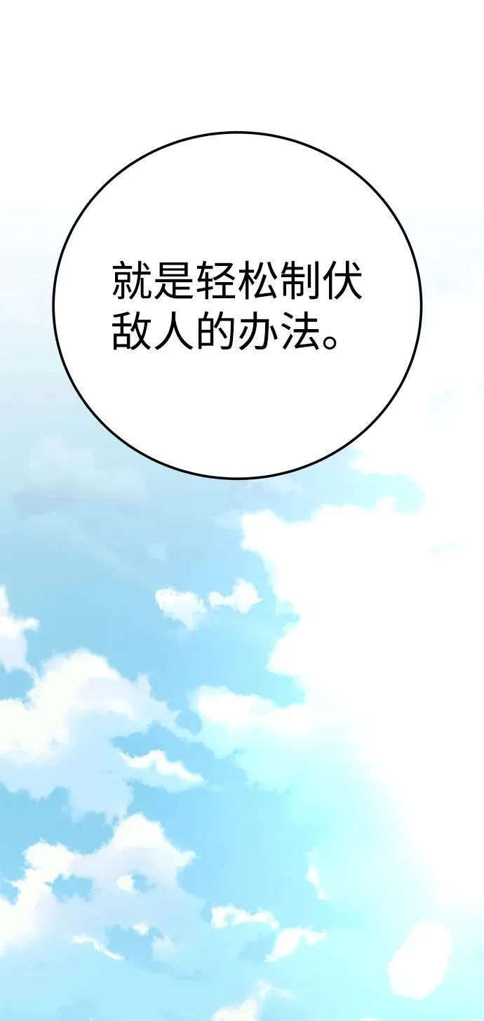 第44话81