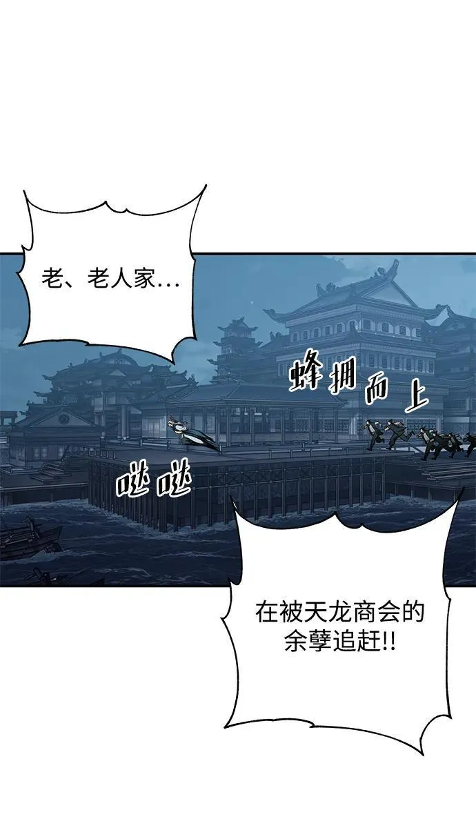 第23话47
