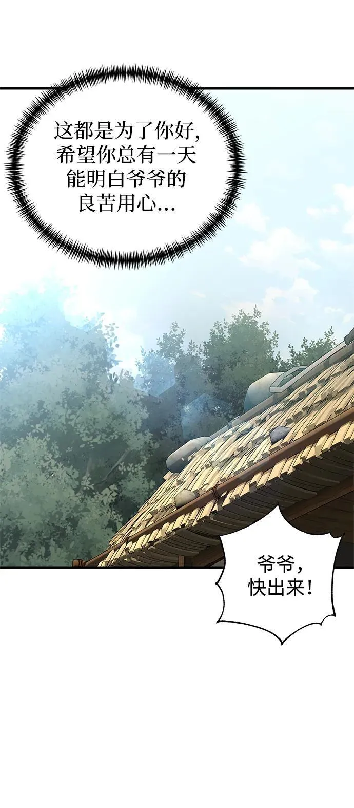 第18话41