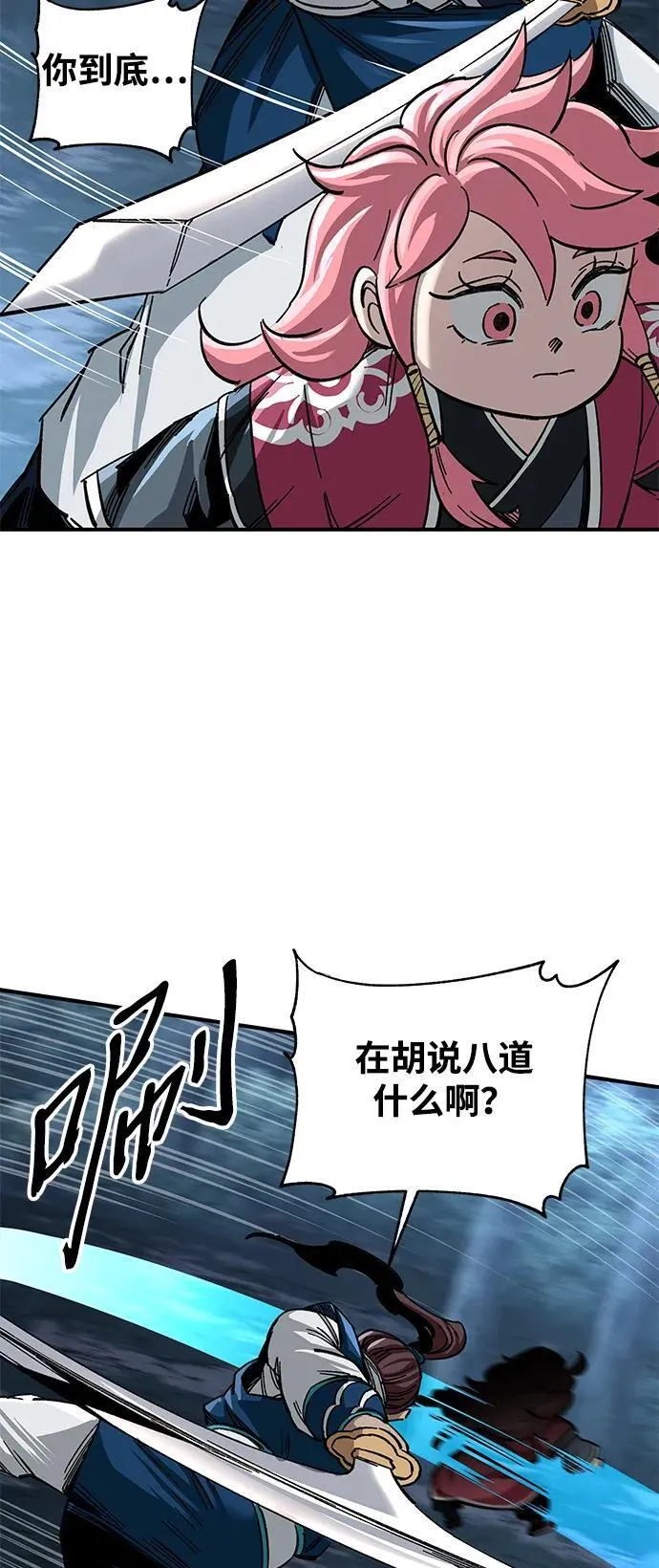 第34话43