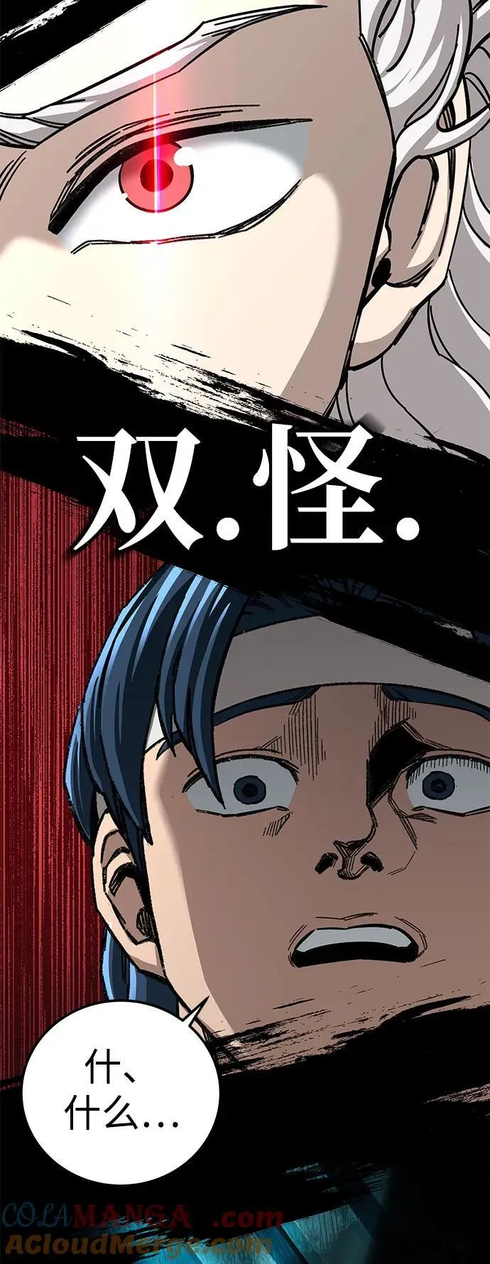 第53话3