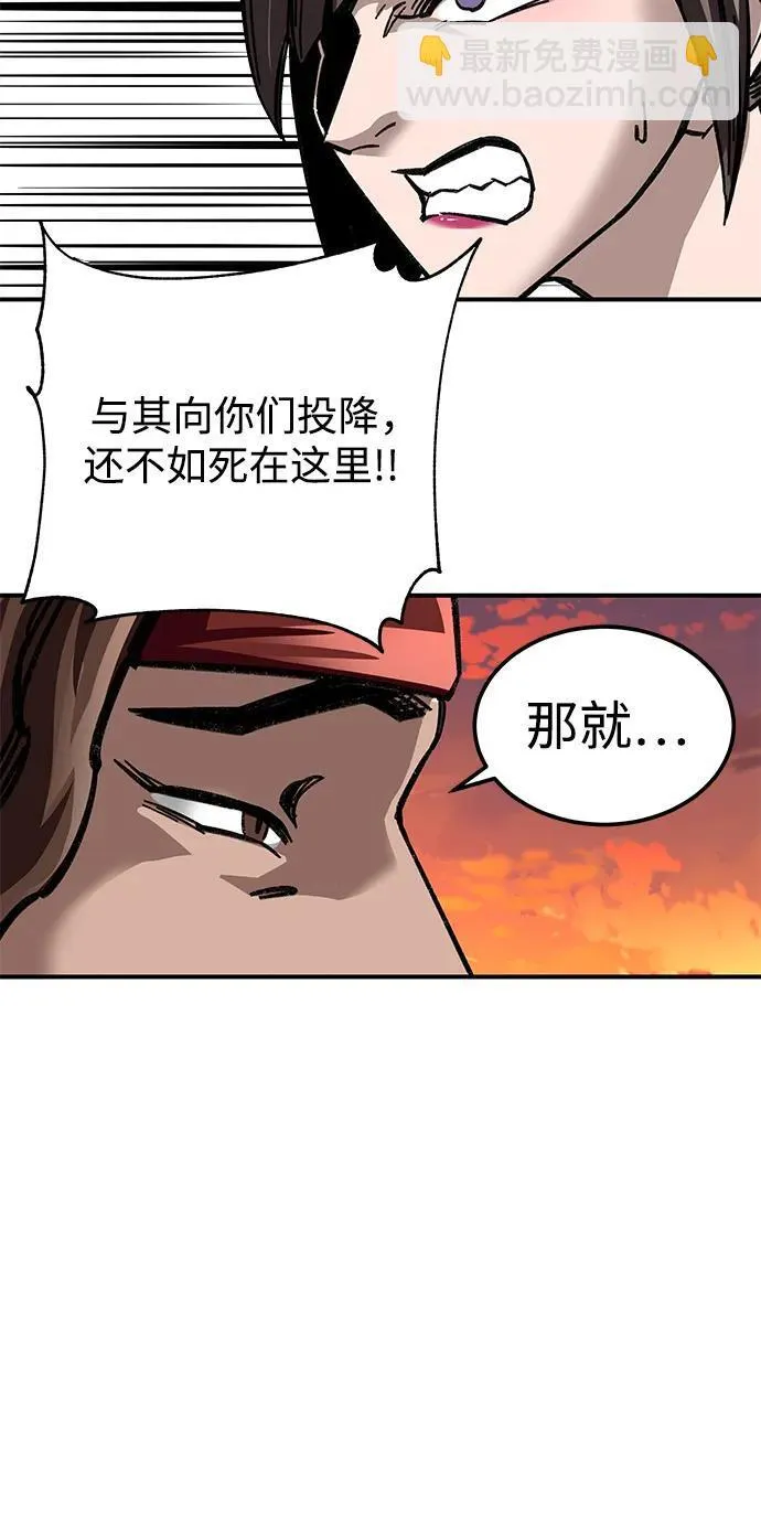 第26话50