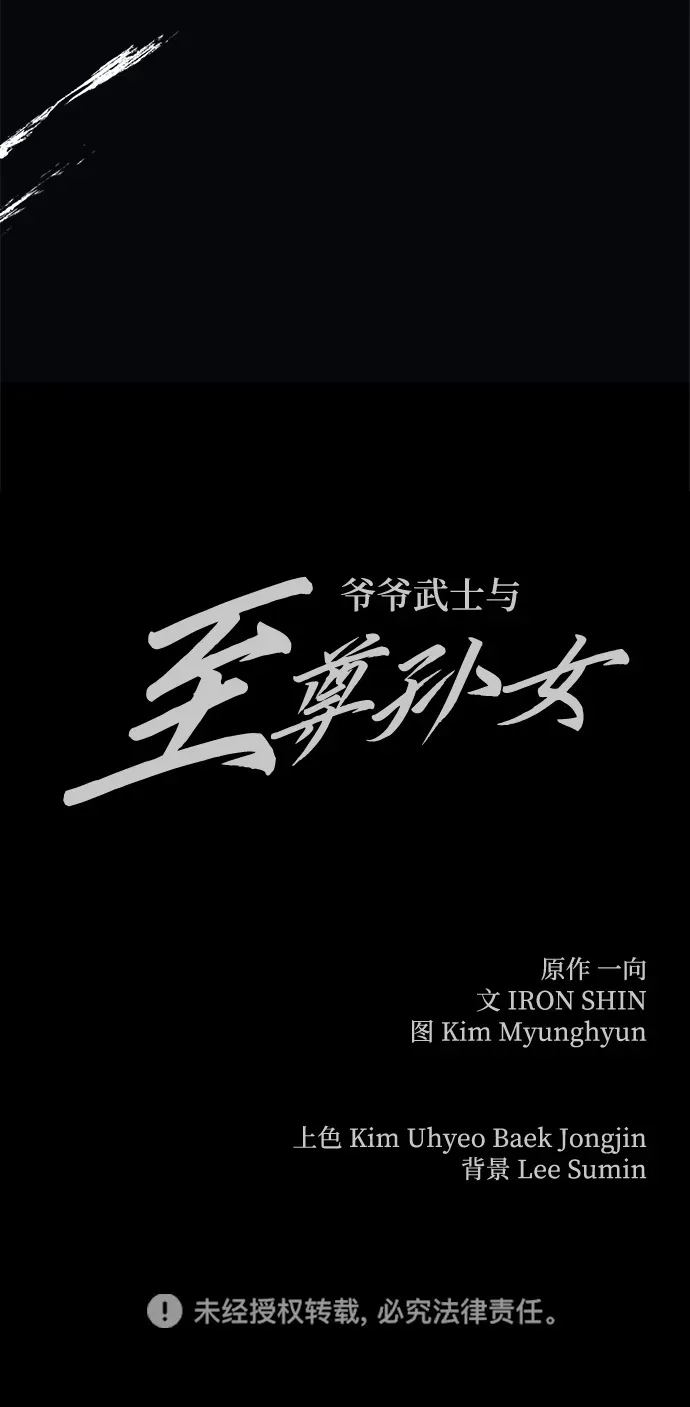 第22话111