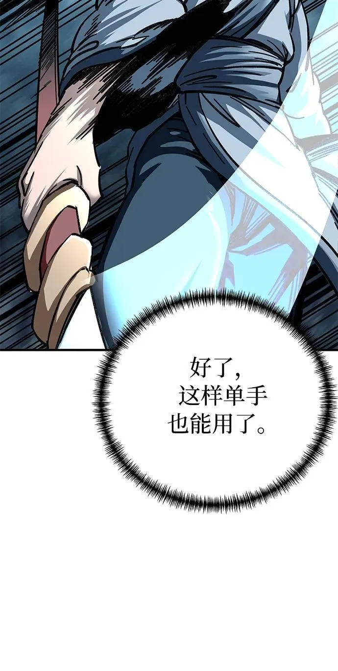第17话72