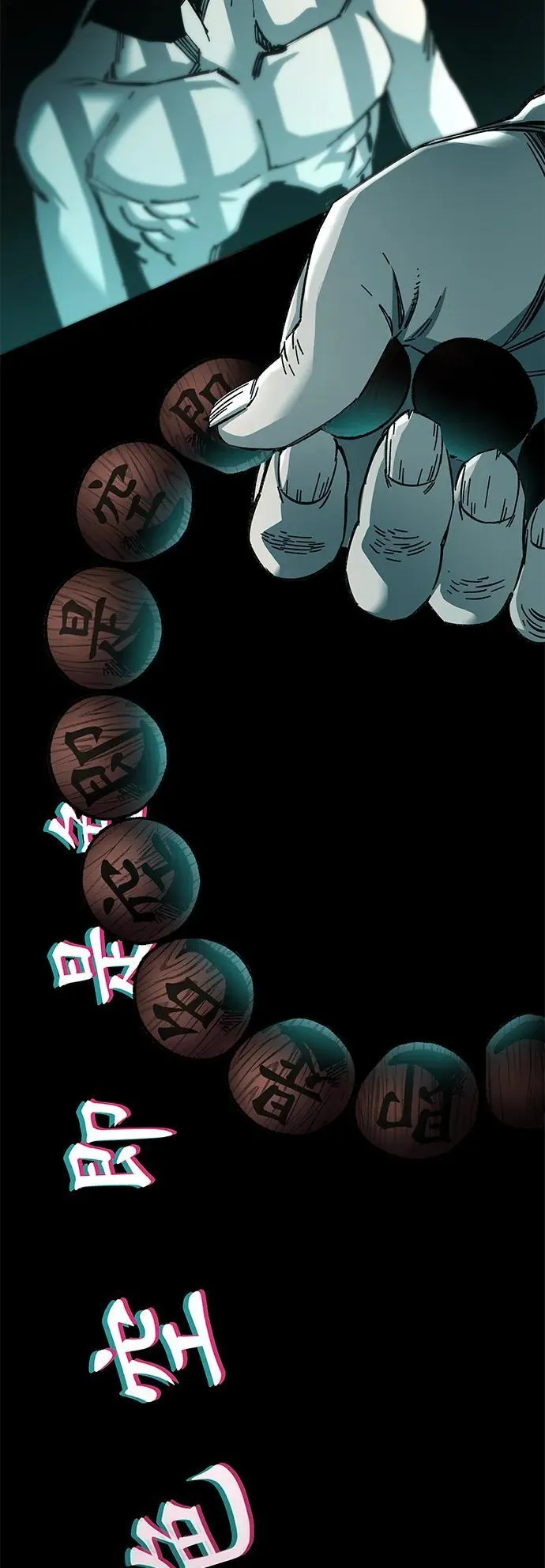 第61话27