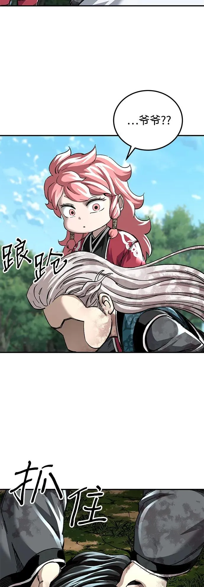 第49话83