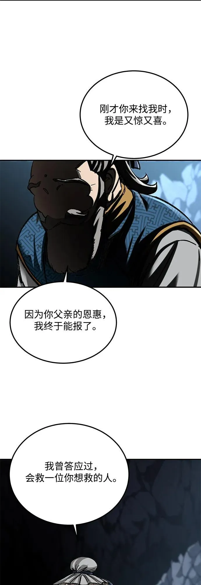 第32话73