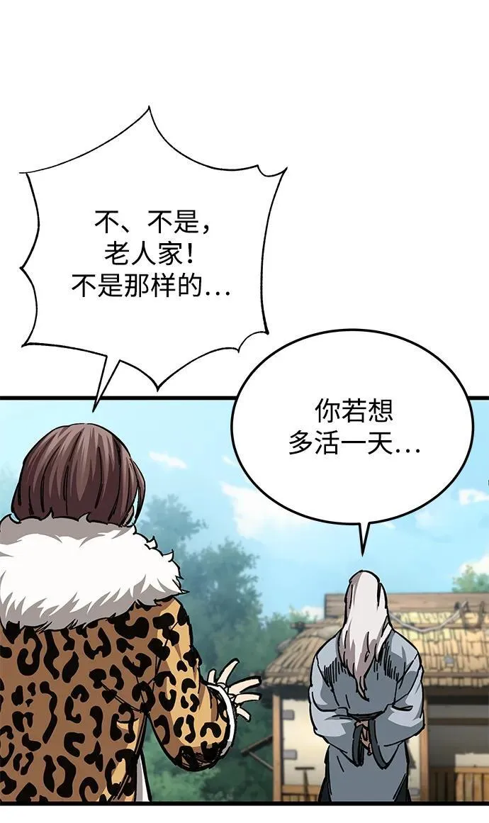 第11话18