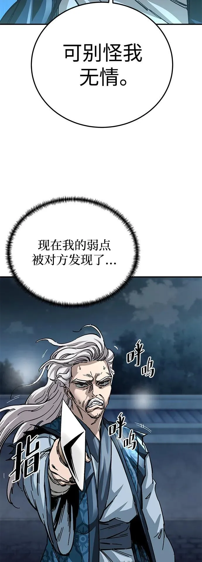 第22话69
