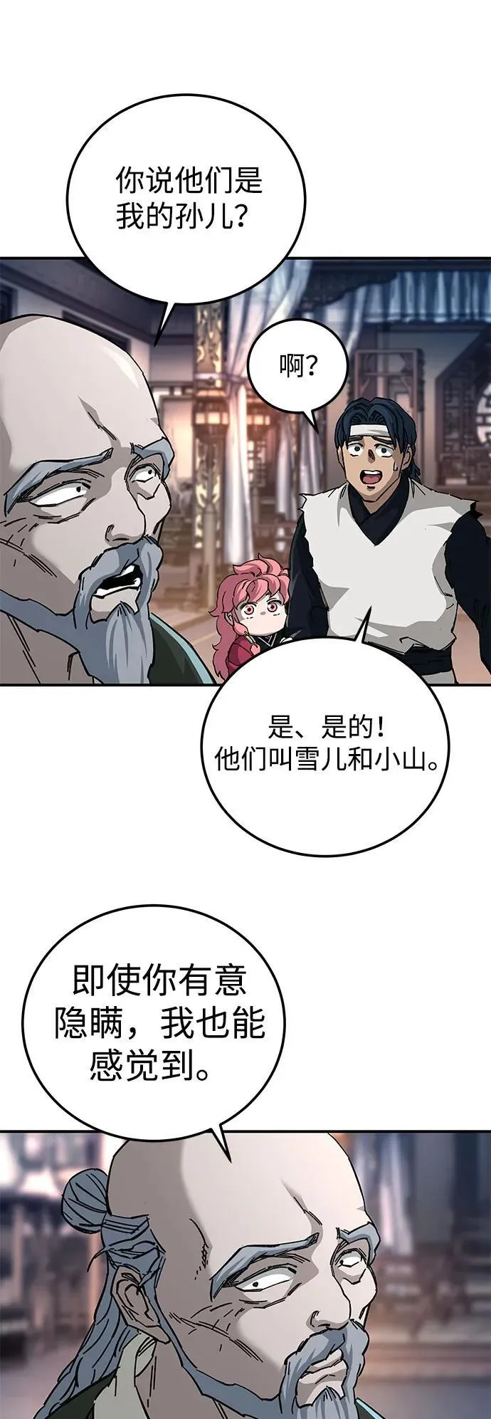 第52话68