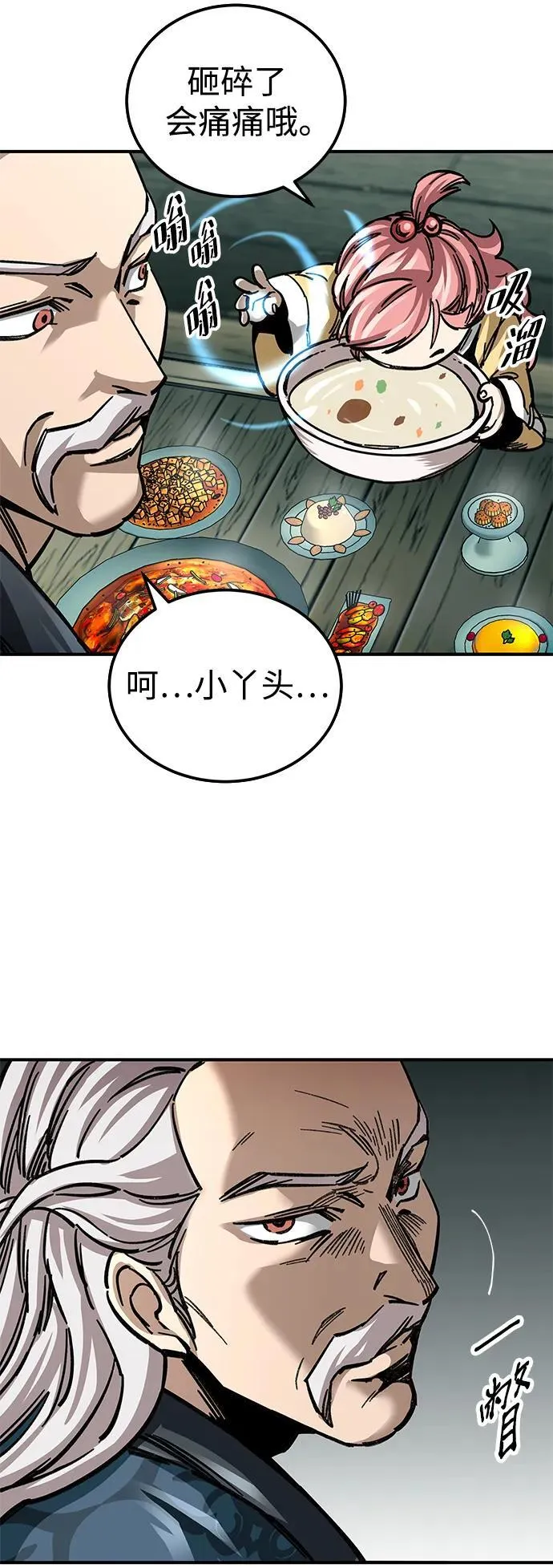 第19话35